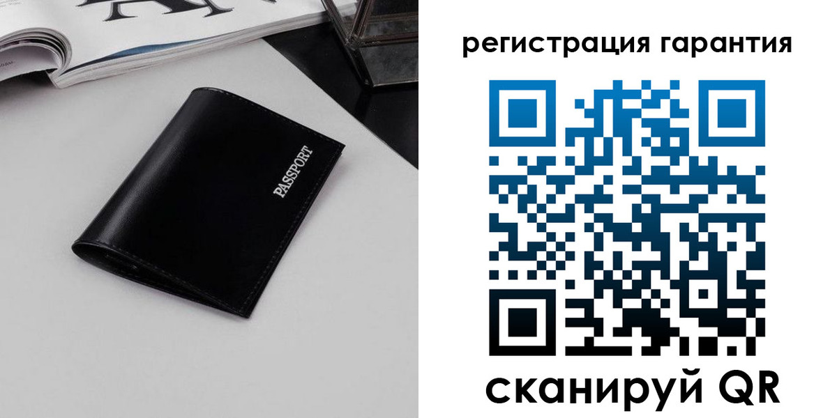 прописка штамп в Старом Осколе