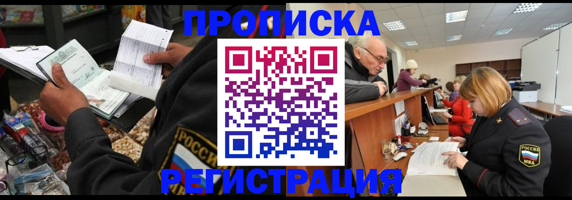 регистрация для школы в Старом Осколе
